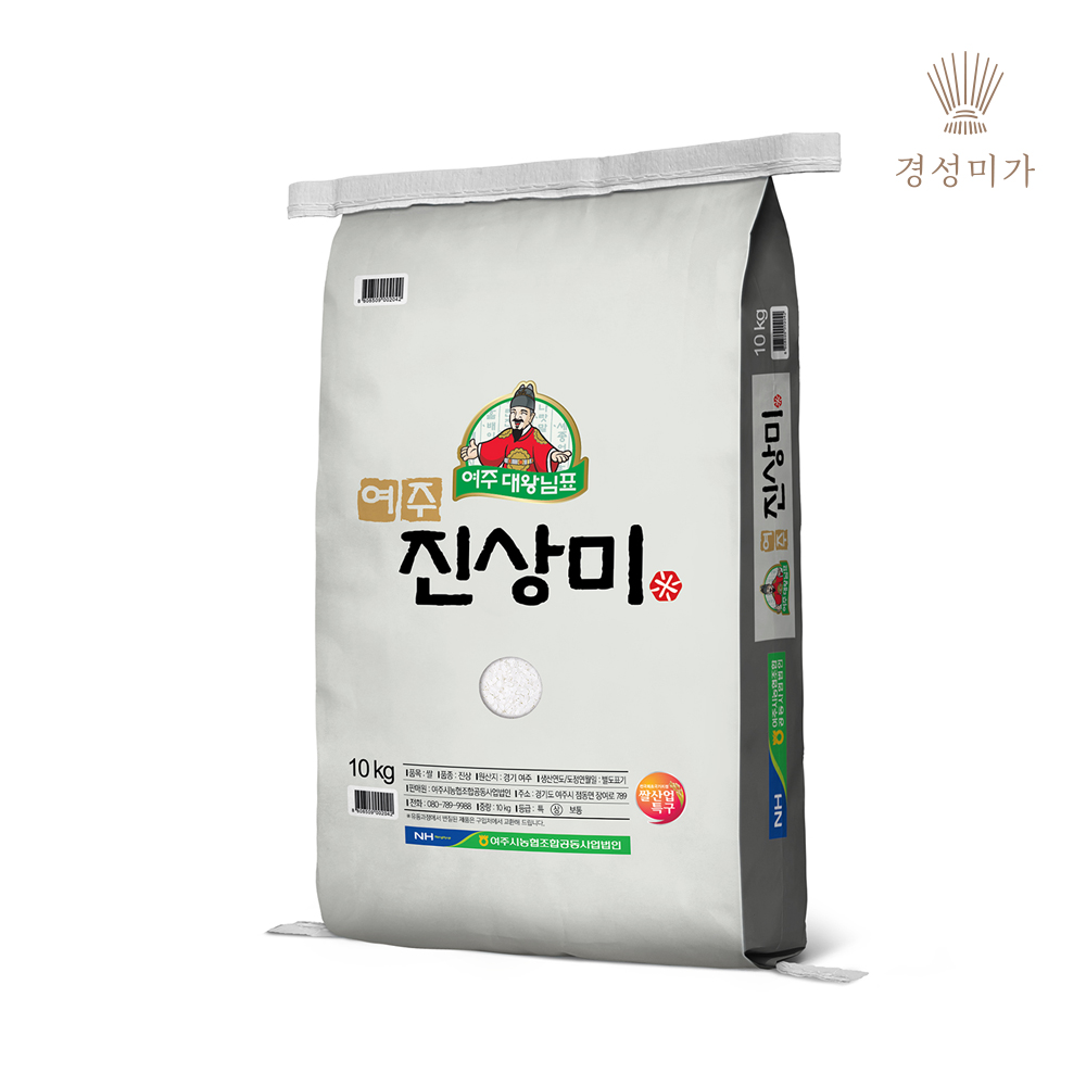 [2024햅쌀]경성미가 대왕님표여주쌀(진상) 10kg : 마켓경기