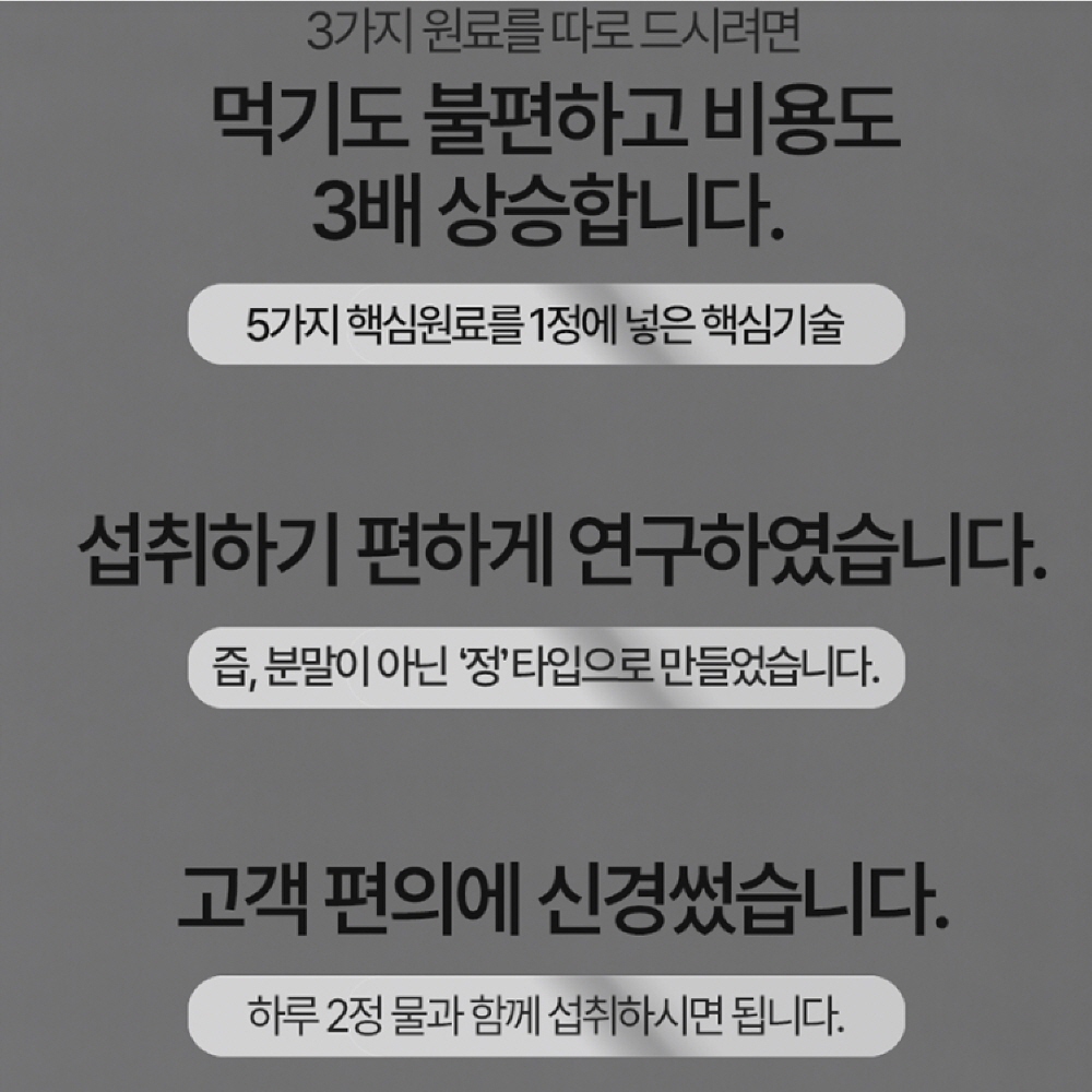 국내산 자연방목 흑염소 진액 추출액 분말 참당귀 백수오 산수유 : 수상한 알약상점