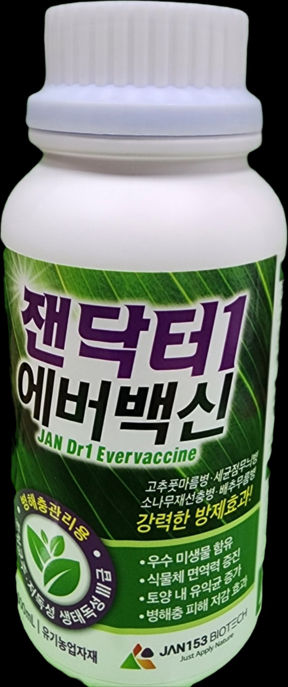 유기농업자재 잰닥터1에버백신500ML : 풍년농약할인마트