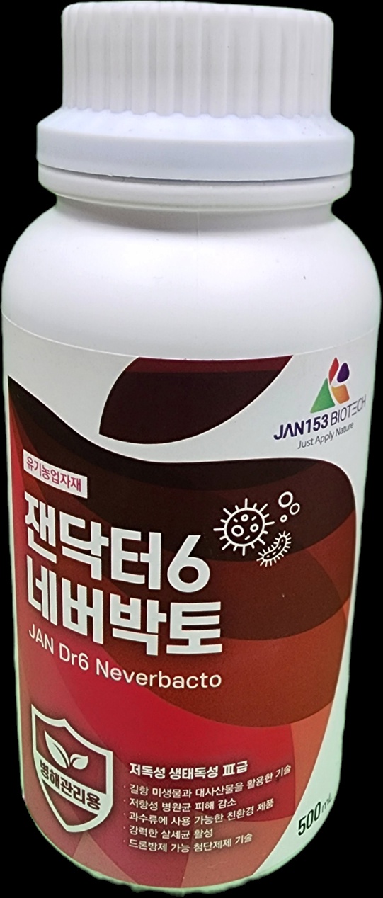 유기농업자재 잰닥터6네버박토500ML : 풍년농약할인마트