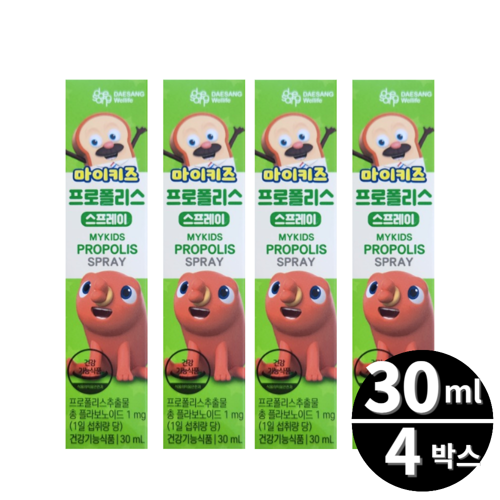 대상웰라이프 마이 키즈 프로폴리스 스프레이 30ml 4박스 : 정품 건강원