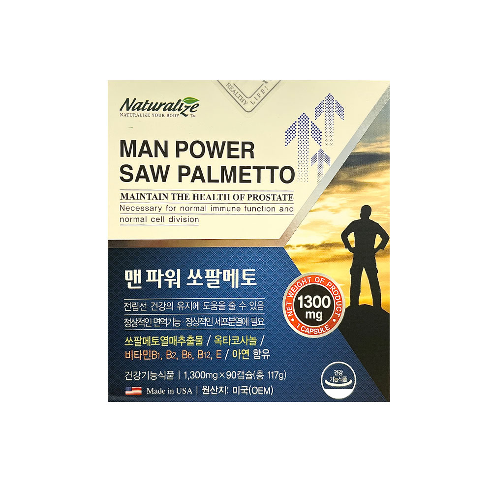 (케이스 파손 상품)내츄럴라이즈 맨 파워 쏘팔메토 옥타코사놀 1,300MgX90캡슐 [1개] : 로하스닷컴