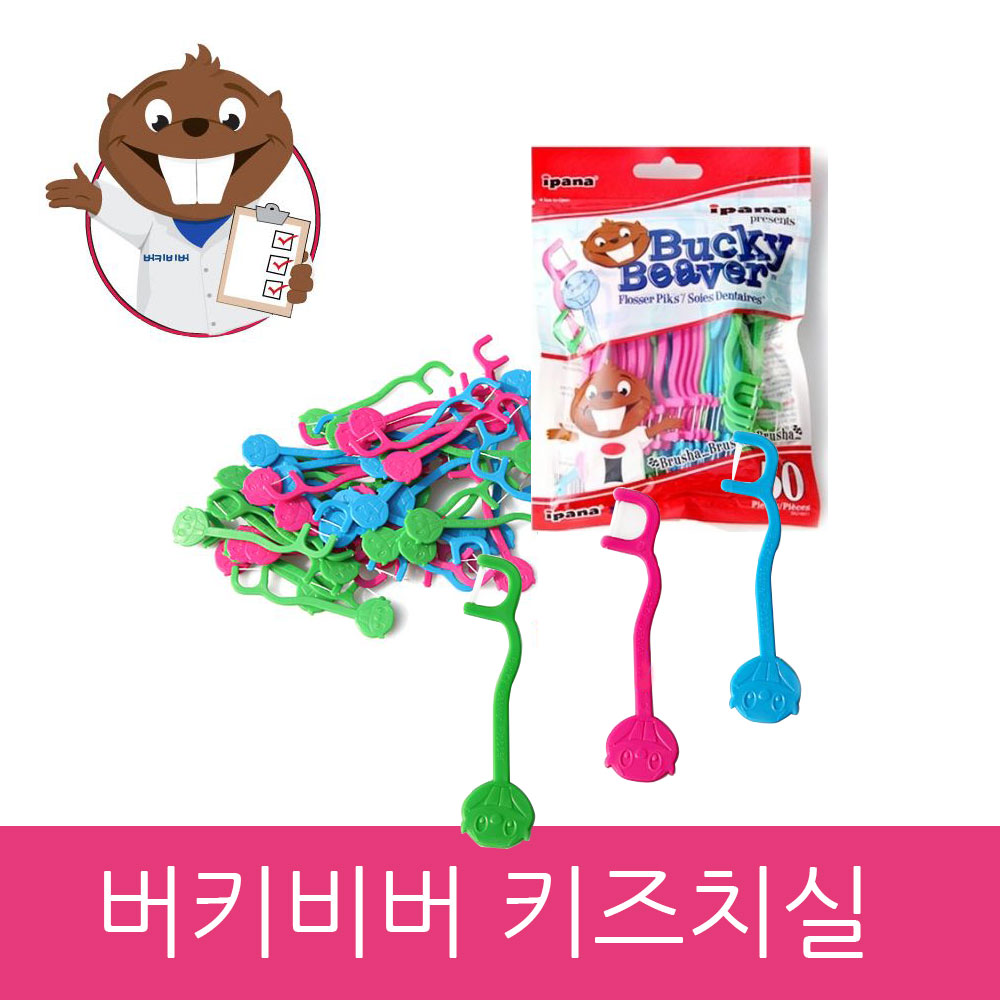 버키비버 어린이치실 유아치실 : 주식회사그린에코