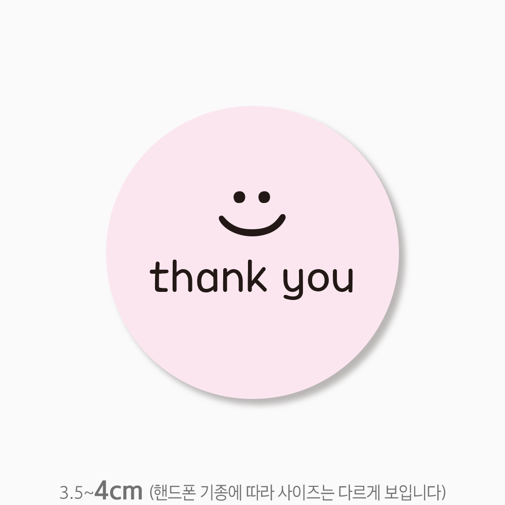 땡큐 감사 스티커 500매 th227 : 스티커365