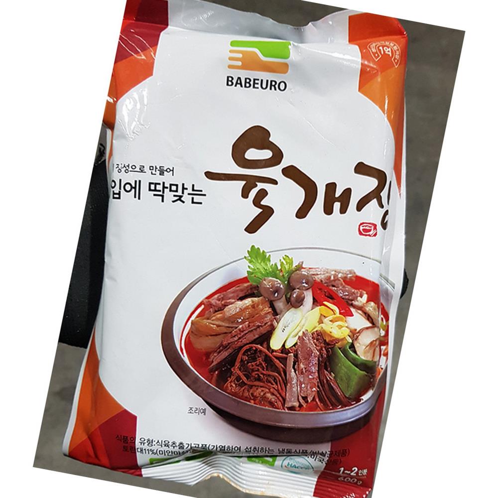 육개장 태양식품 냉동 600g x5 업소용 식자재 식재료 식당용 단체 급식용 대용량 : 정결식자재
