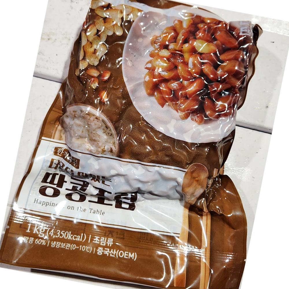 땅콩 조림 반찬단지 냉장 1k x10 업소용 식자재 식재료 식당용 단체 급식용 대용량 : 정결식자재