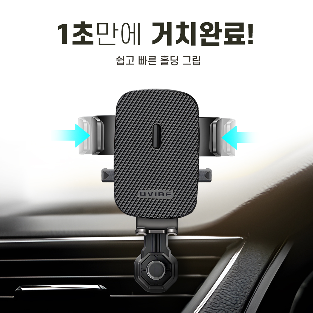 네오윅스 차량용 휴대폰거치대 차량핸드폰거치대 : 루센티