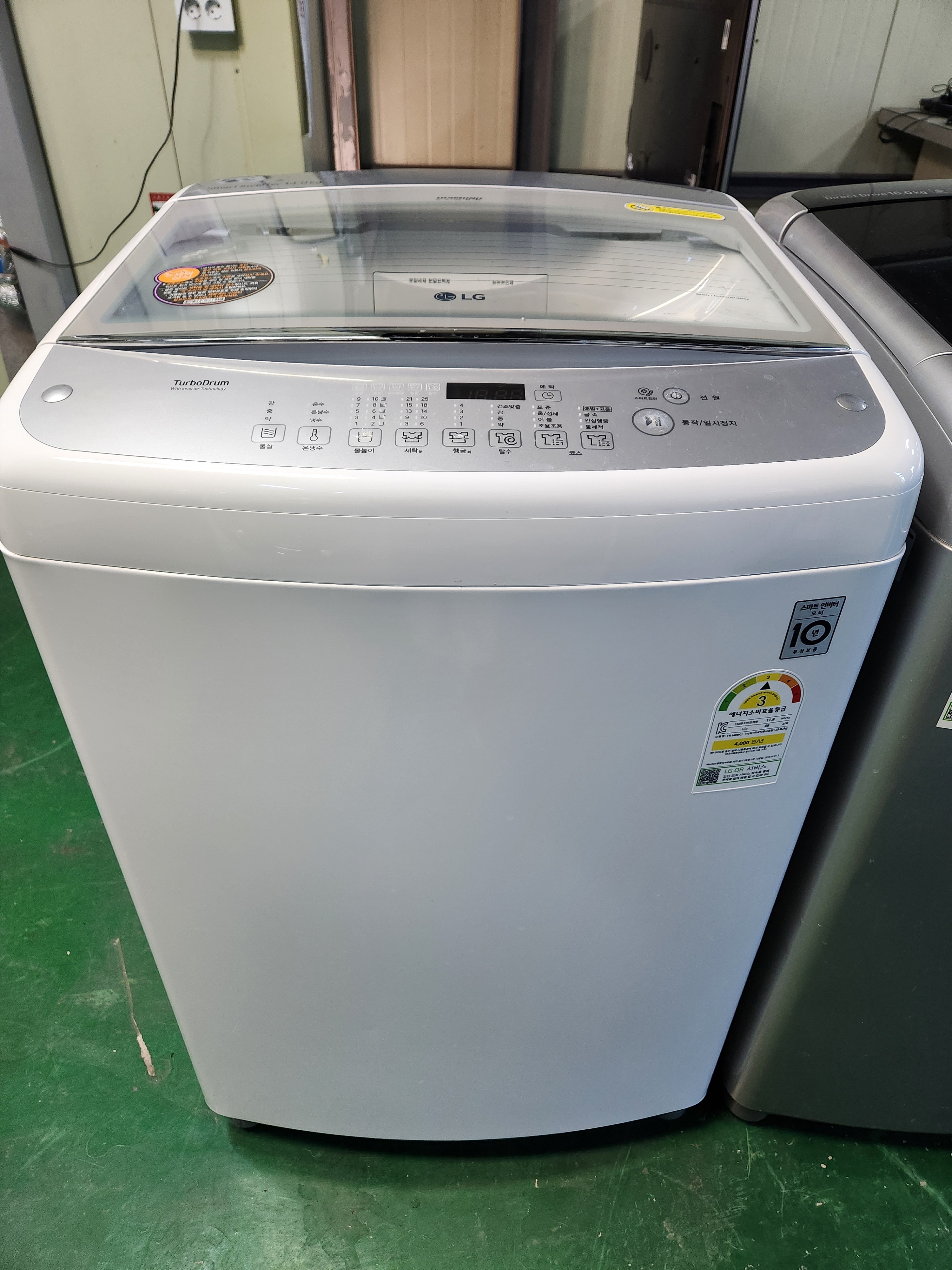 중고세탁기 삼성전자 16kg : 한마음중고가전