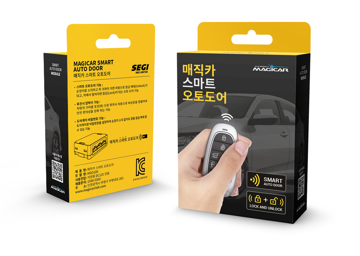 매직카 스마트 오토도어 근접도어 모듈 : 매직카경보기 경기남부지사