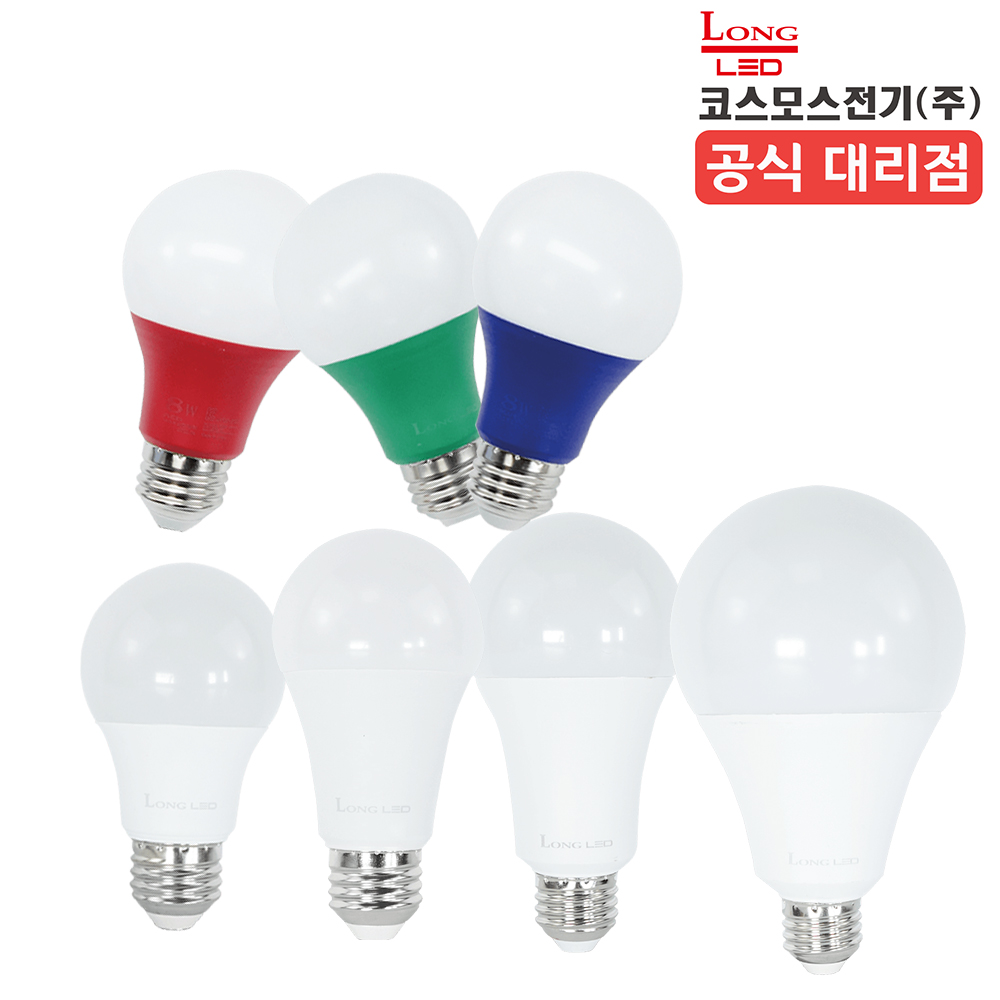 코스모스전기 롱LED LED전구 램프 벌브 카페 매장 주방 식탁등 8W, 전구색 : 연서전기조명