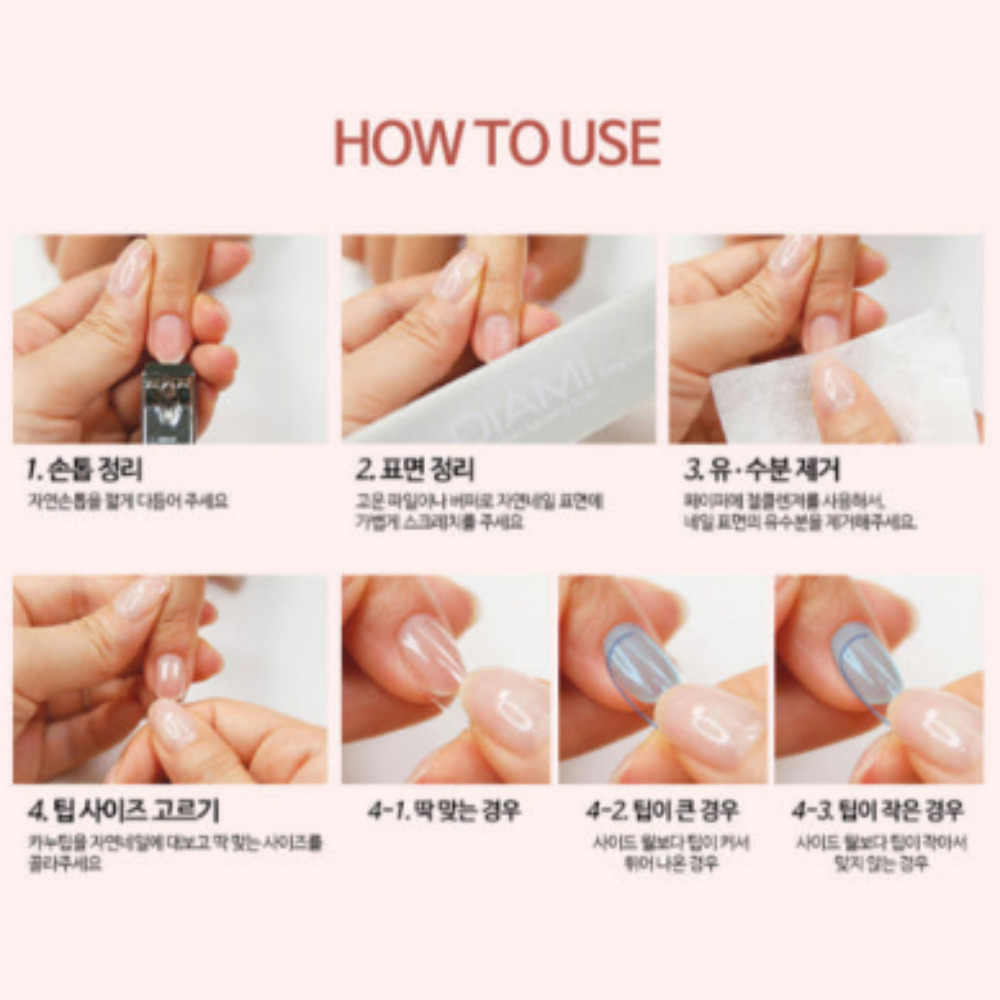 다이아미 카누팁 리필 50pcs : 네일헤이쥬