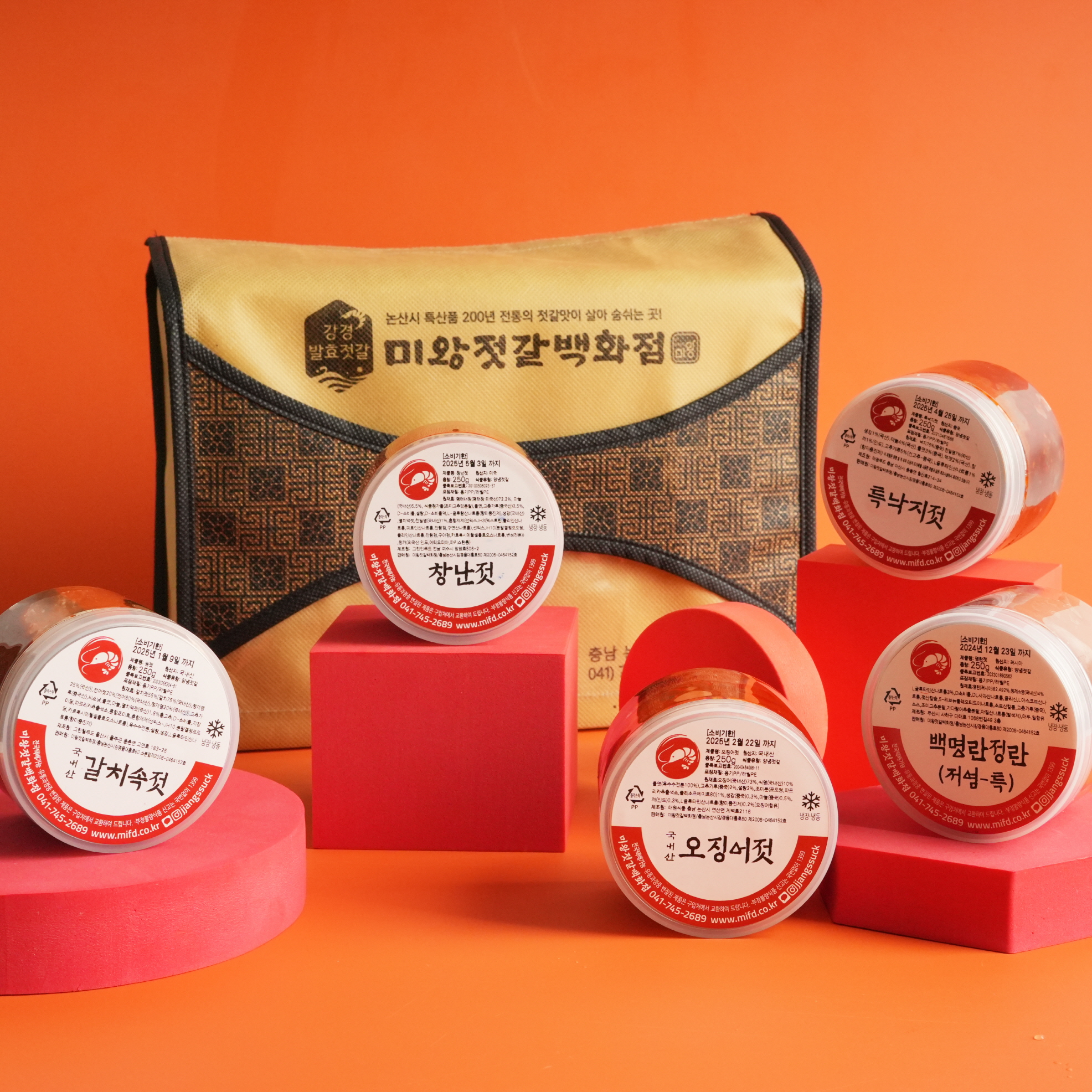 미왕젓갈백화점 젓갈 선물세트 12종 특가세일 : 미왕젓갈백화점 강경본점