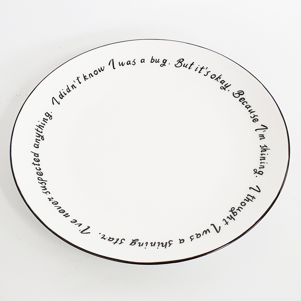 엣지 커스텀 레터링 접시/ 각인 생일 결혼 기념일 선물 답례품/ 약 20cm 원형 : ManuArs : 마누아르