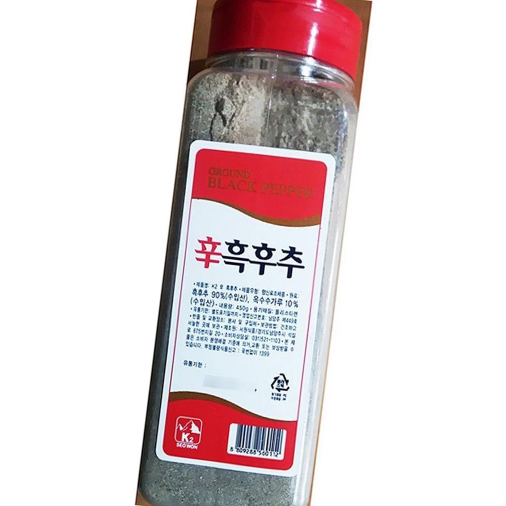 흑후추 가루 서원 450g 식자재 업소용 식재료 : 수재푸드몰