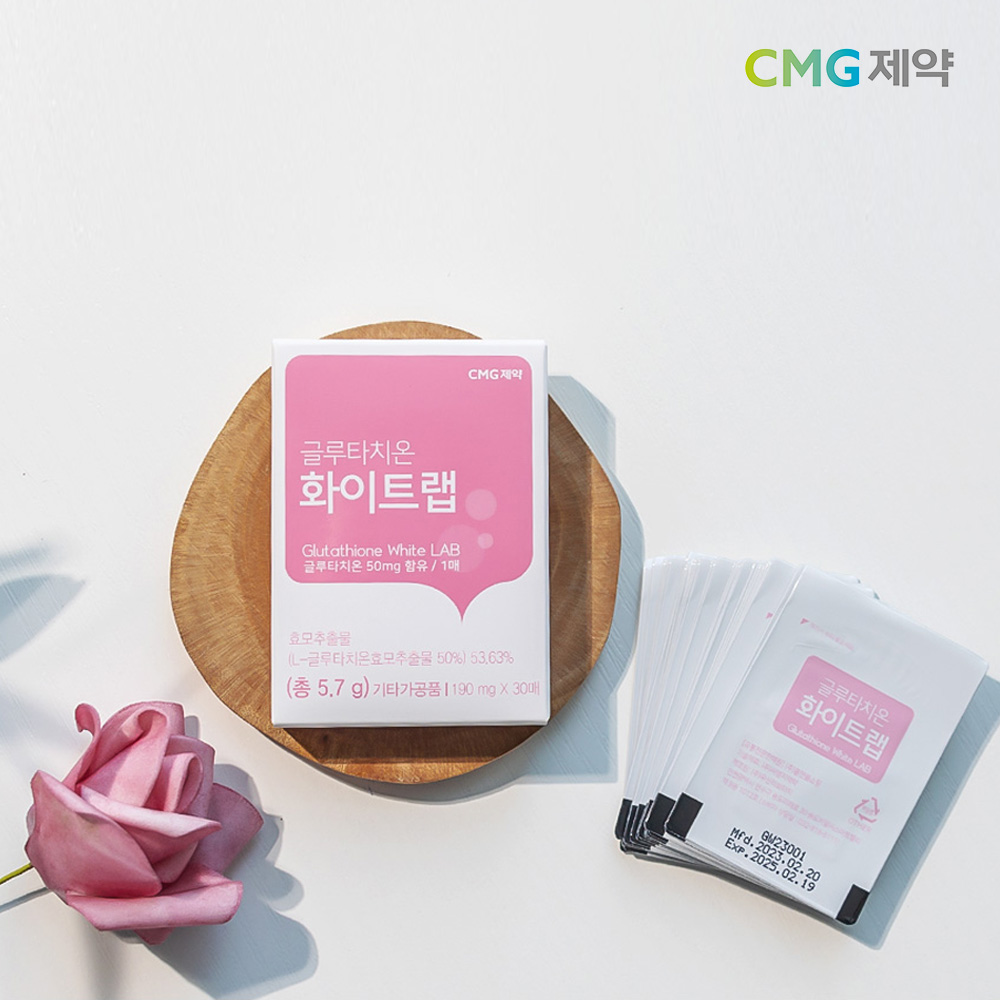 CMG 제약 글루타치온 화이트랩 필름 1박스 : CMG제약공식