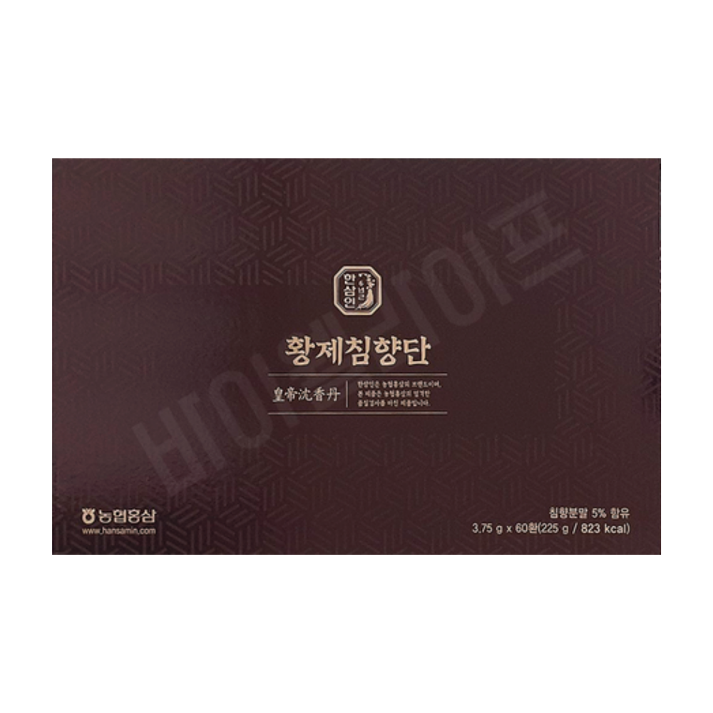 황제침향단 60환 선물세트 한삼인 : 글로벌힐링
