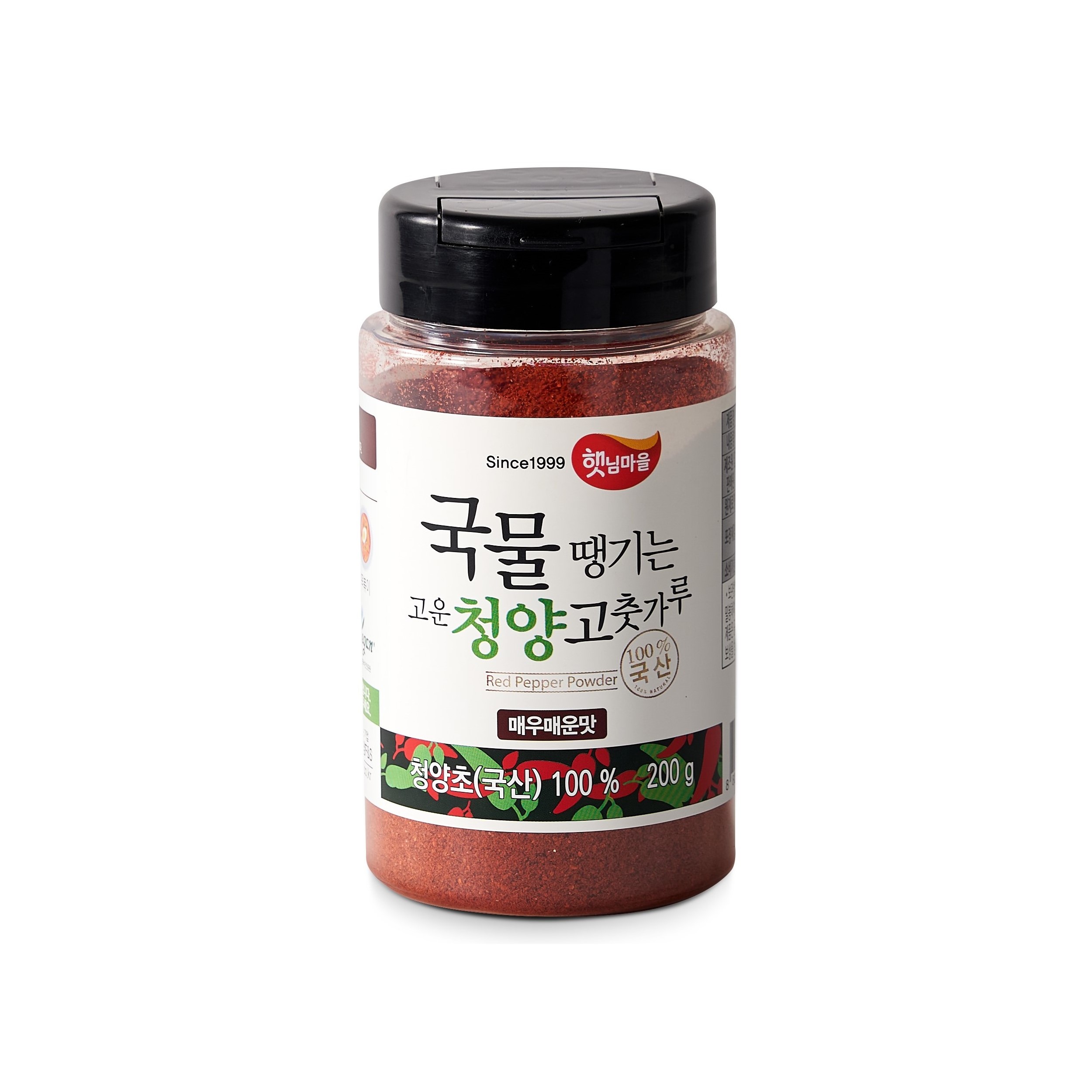 햇님마을 국물 땡기는 청양 고운 고춧가루 200g (100% 청양초 / 아주 매운맛) : 햇님마을