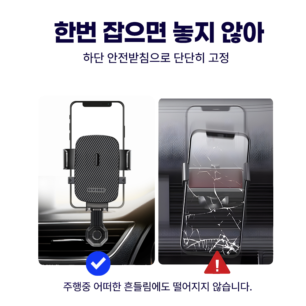 네오윅스 차량용 휴대폰거치대 차량핸드폰거치대 : 루센티