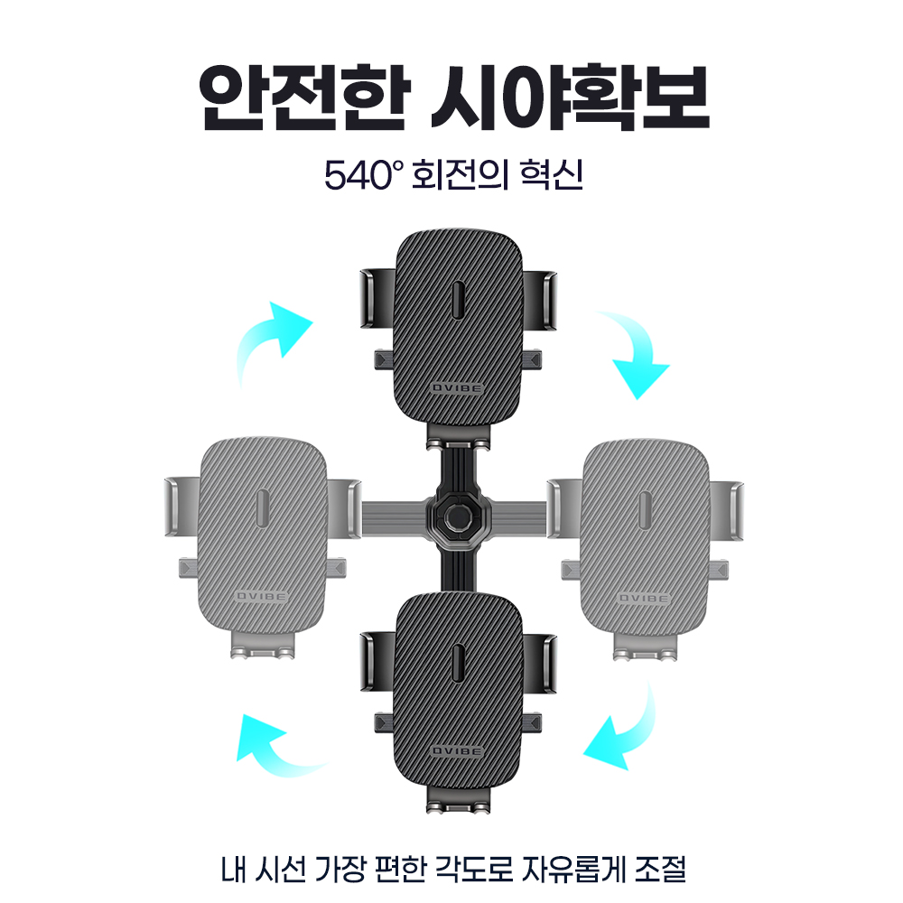 네오윅스 차량용 휴대폰거치대 차량핸드폰거치대 : 루센티