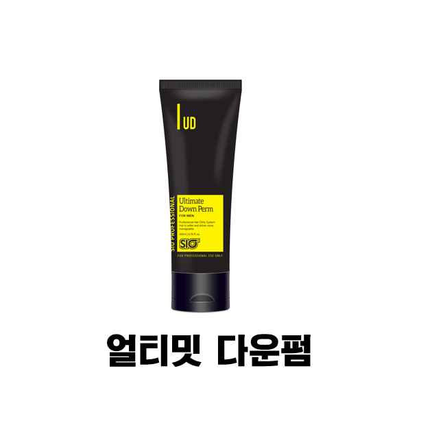 시오(cio) 얼티밋 다운펌 sio 다운펌  200g : 엔엠코스메틱