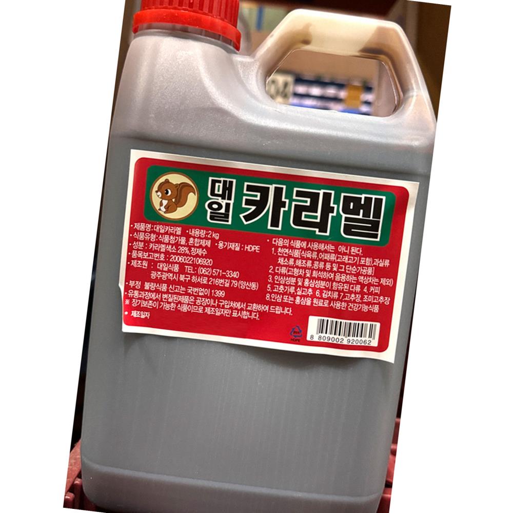 캐러멜 소스 대일 2k x10 식자재 업소용 식재료 : 수재푸드몰