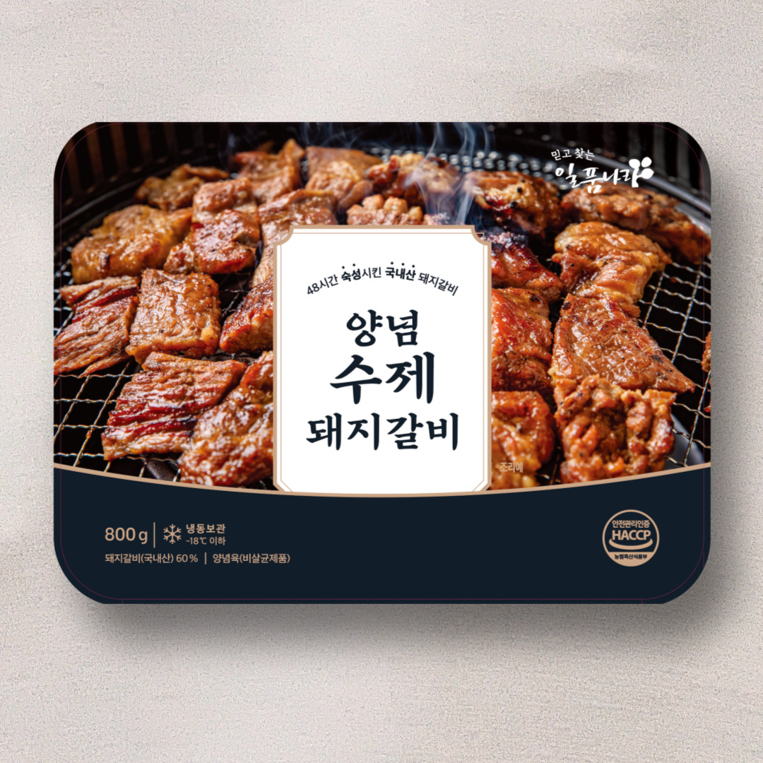 일품나라 양념 수제 돼지갈비 800g 1팩 2팩 : 일품나라
