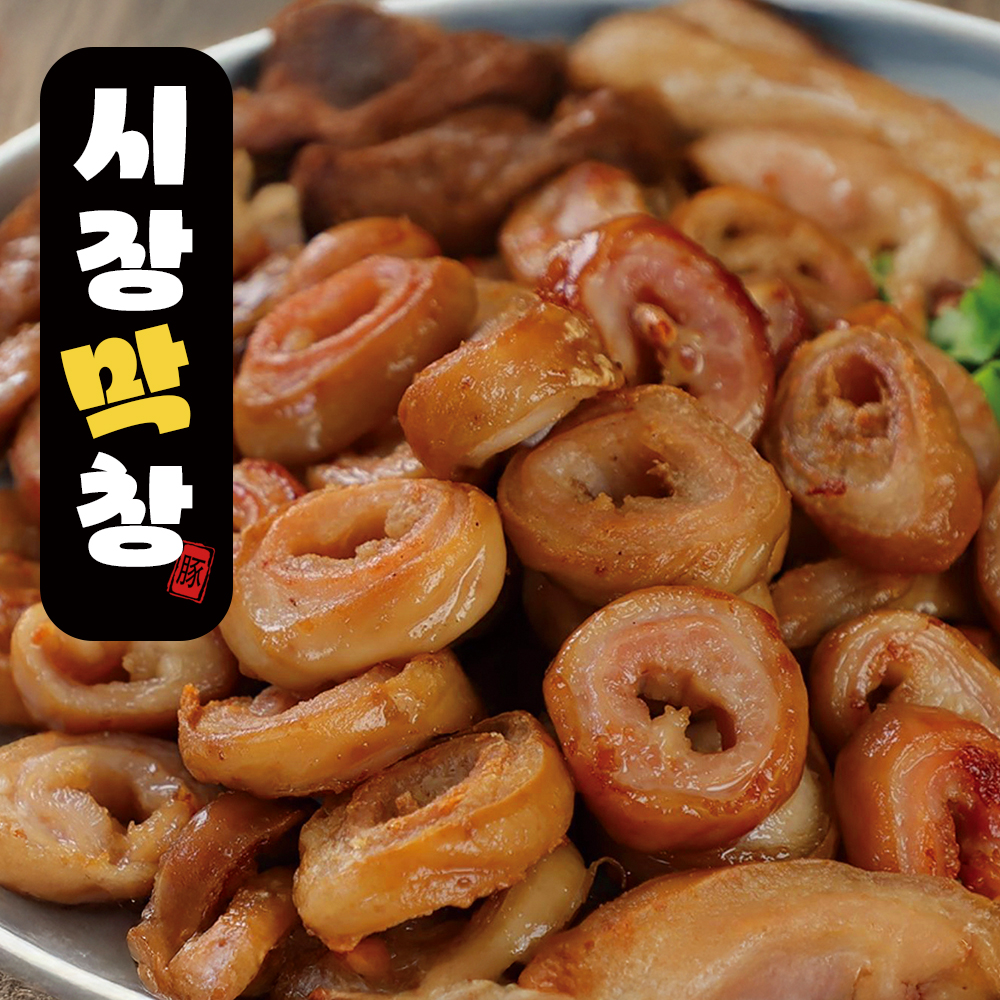 시장막창 삶은막창 500g/2kg 소문난대구막창 원조 막장소스 : 다있소코리아