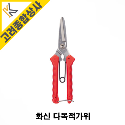 화신 다목적 가위 국산 원예 조경 전지 적과 작업 산업 전선 전공 피복 만능 철판 철사 공예 P-300 : K고려종합상사