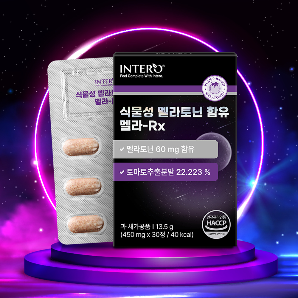 인테로 식물성 멜라토닌 2mg 미국산 메라토닌 L 트립토판 가바 : 인테로