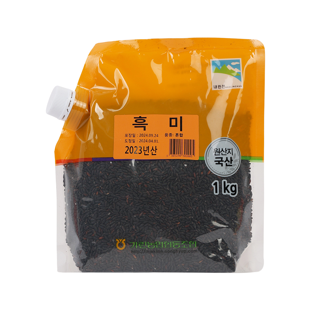 내린천 흑미 1kg : 기린농협 가공사업소
