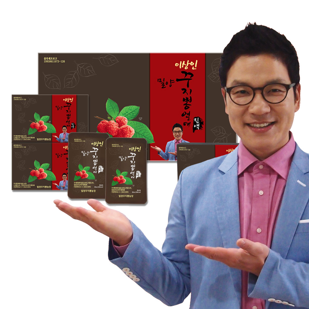 이상인꾸지뽕열매진액 80mL 30포 ×2박스(총60포)쇼핑백포함/ 꾸지뽕/ 꾸지뽕즙/ 꾸지뽕열매진액/ 꾸지뽕진액 : 밀양꾸지뽕농장
