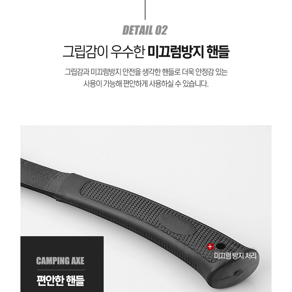 캠핑도끼 1P 장작자르기 패기용 캠프파이어 다목적 활용 손도끼 : 황가네 철물점