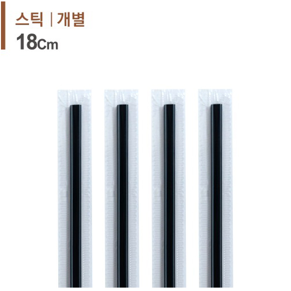 개별포장 커피스틱 18cm 블랙 1봉x1000개입 : 디에스올마켓