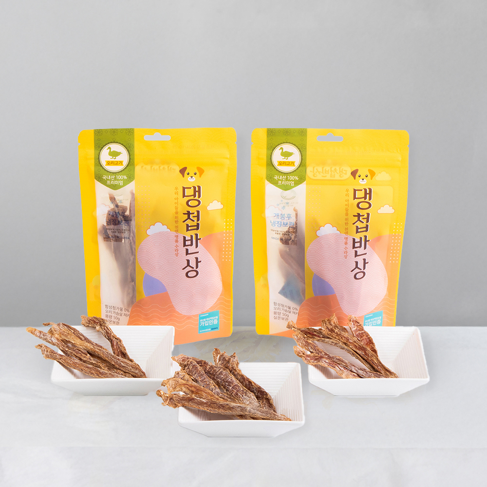 댕첩반상 강아지수제간식 펫푸드 친환경 자연 고단백 프리미엄 반려견 오리가슴살져키50gX4개 : 댕첩반상