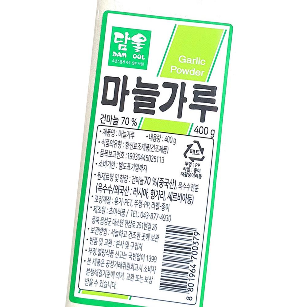 마늘 분말 초야식품 450g x20 식자재 업소용 식재료 식당용 대용량 단체 급식용 : 늘 건강생활