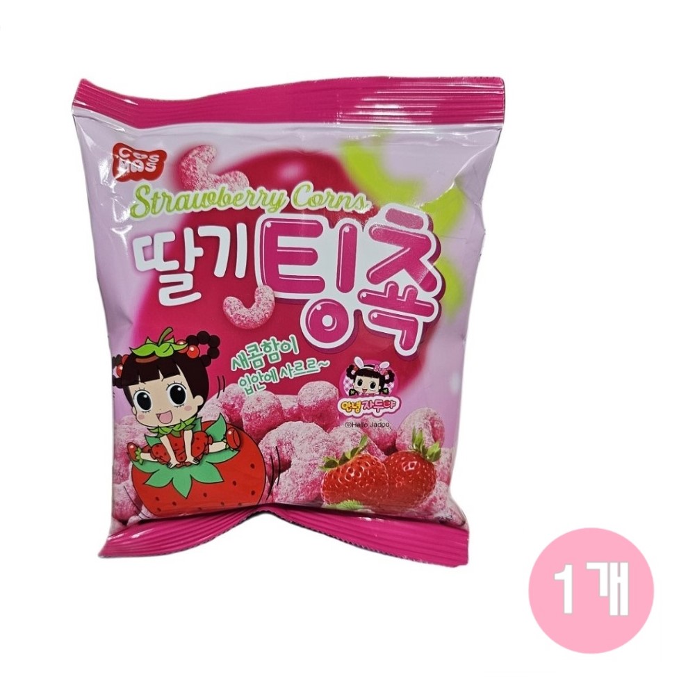 코스모스 딸기팅촉 딸기팅쵹 27g : 은항아리
