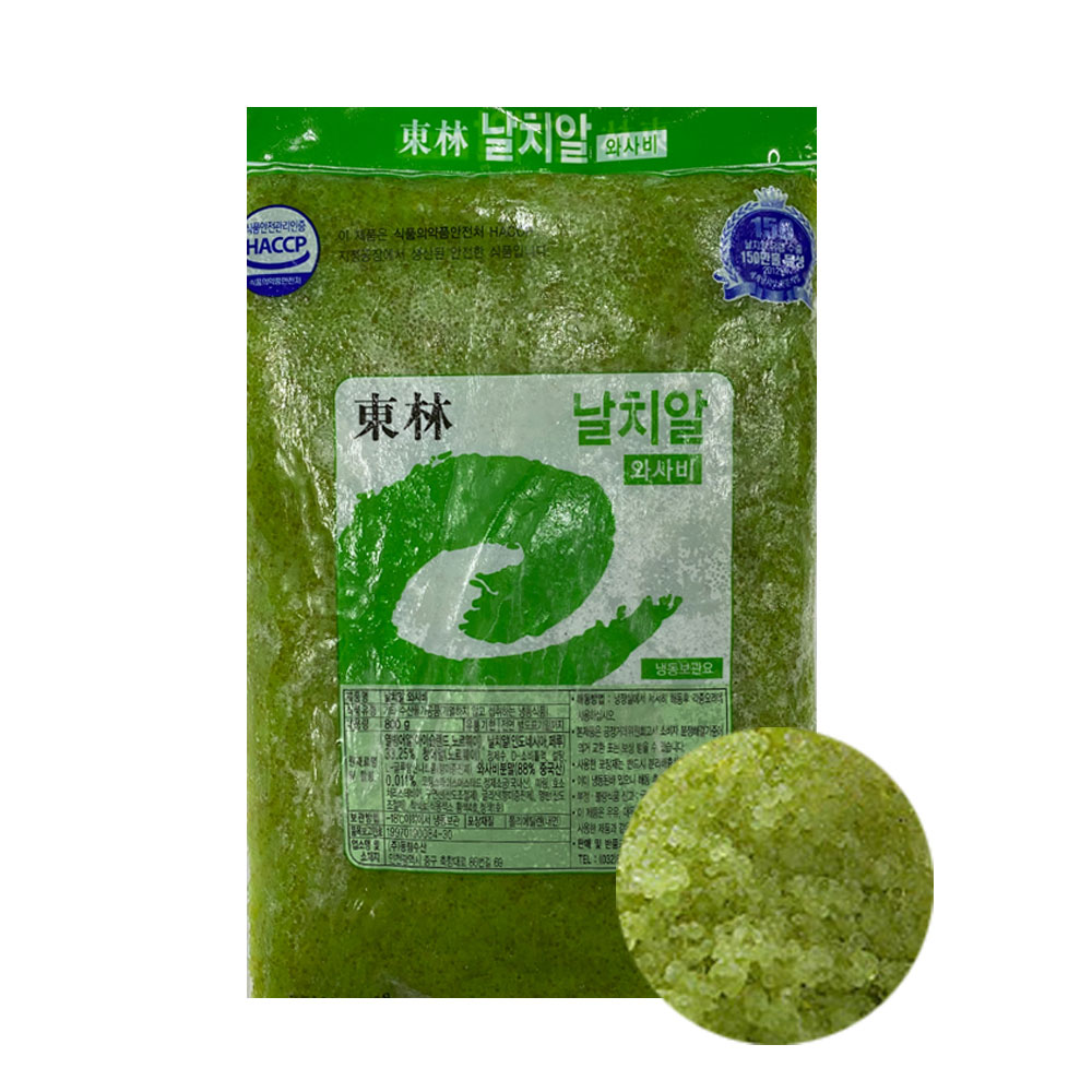 동림 레드 날치알 800g 초밥 알밥 마끼 재료(기본 아이스박스+아이스팩) : 오케이푸드 마켓