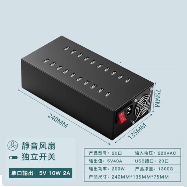 멀티 포트 충전기 USB 소켓, 모바일 스튜디오 충전 파일, 안드로이드  범용, 200W 2A, 20 : 정민수입테크