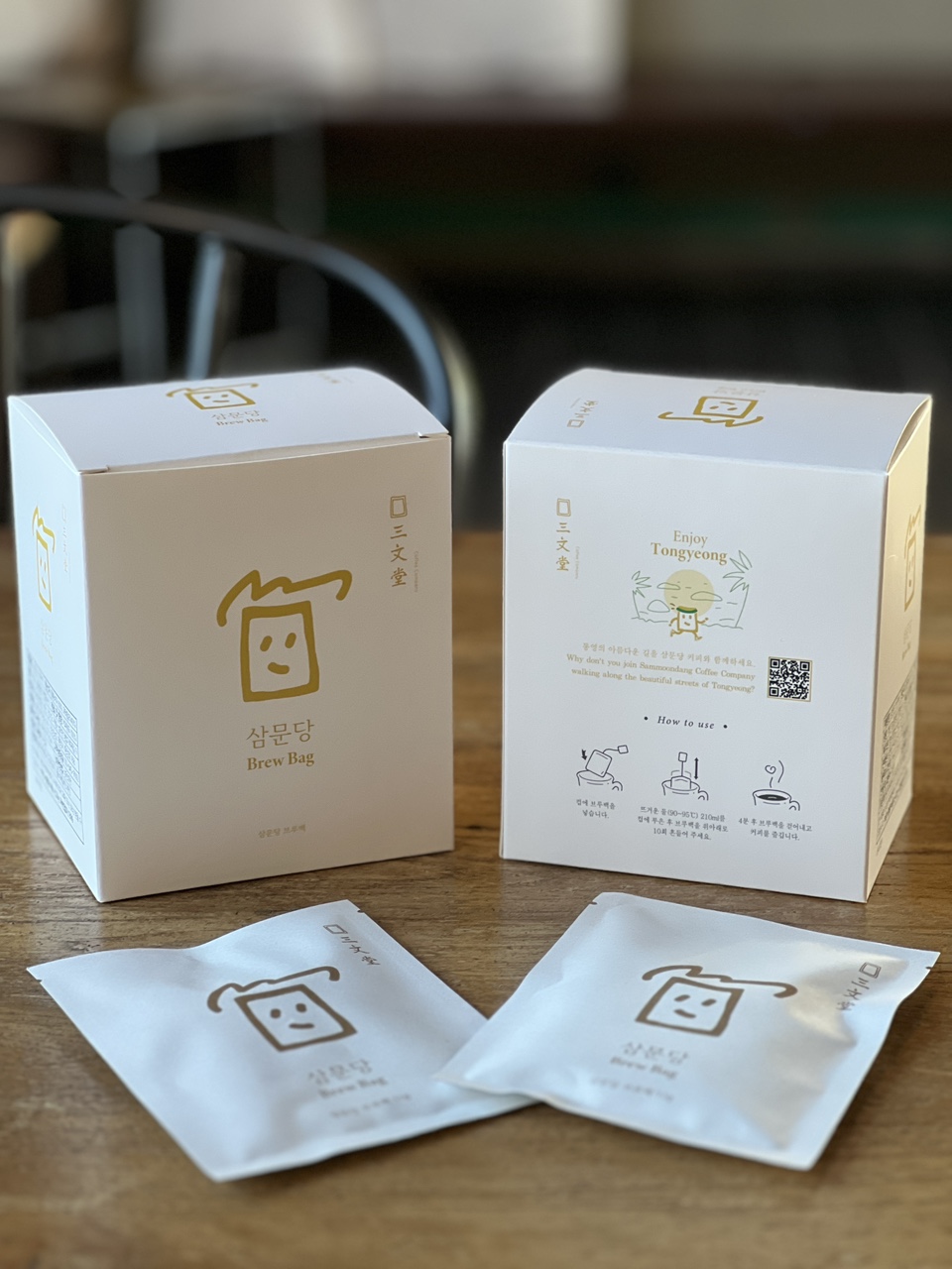 삼문당 브루백 : 삼문당커피컴퍼니
