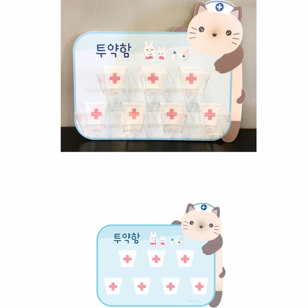 판다쇼핑몰 7구 레오투약함 440x360mm 환경판 꾸미기 어린이집 투약함 유치원 게시판 : 판다쇼핑몰A