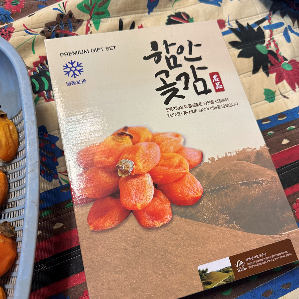 못난이곶감 실속형곶감 1상자 50개 반건시 곶감선물세트 함안곶감 : 토러스 팜
