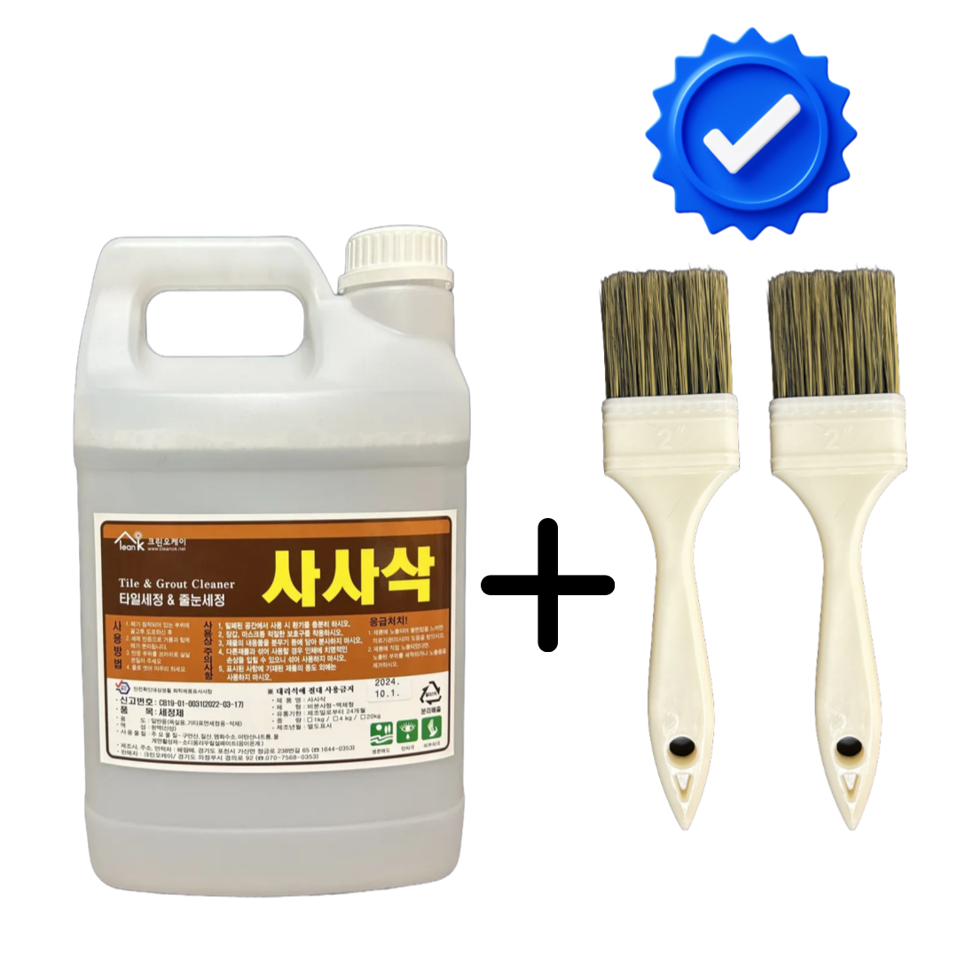 크린오케이 사사삭 4L, 4kg+작업용 붓 2개 / 줄눈세정 타일세척제 백시멘트 백화현상 제거 : 청소용품판매