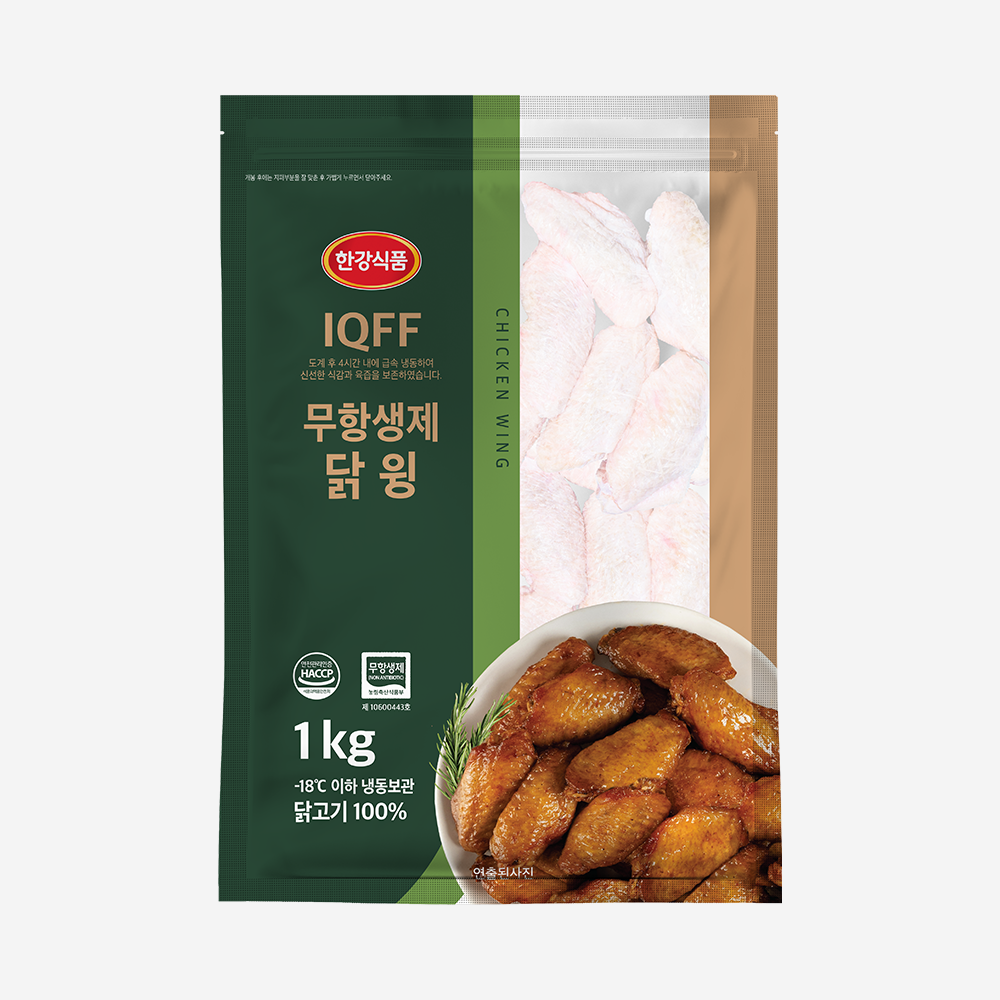 한강식품 IQFF 무항생제 닭날개 윙(아랫날개) 1kg : 한강식품몰