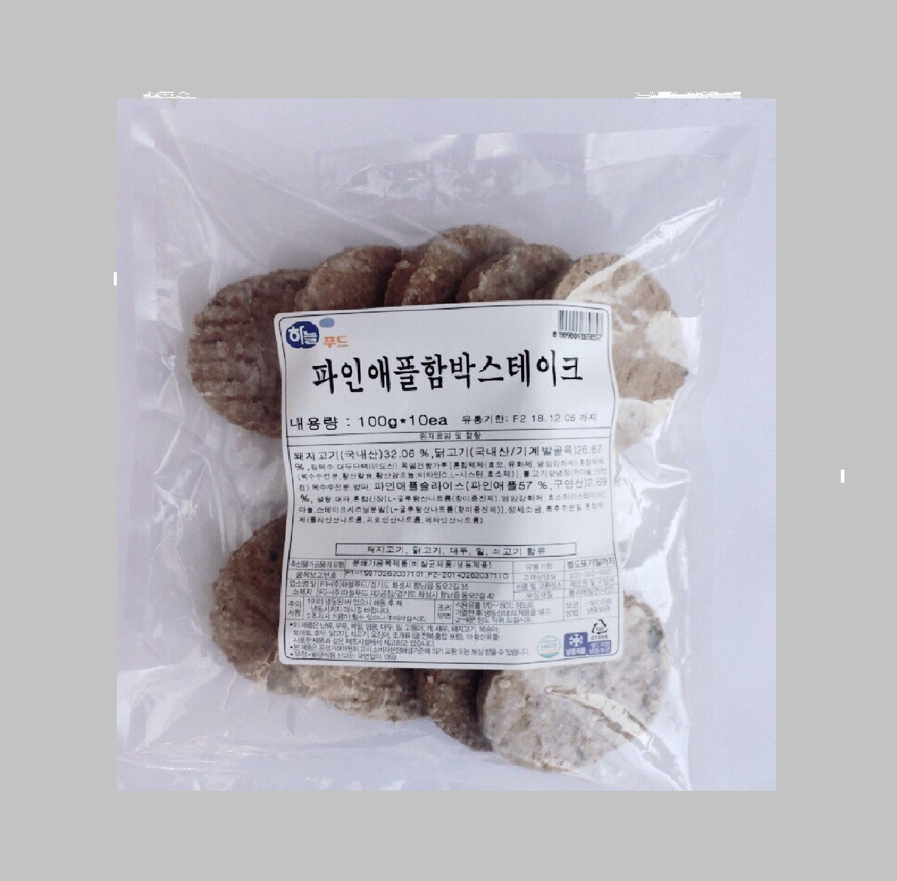 하늘푸드 파인애플 함박스테이크 1kg : 오드리몰마켓