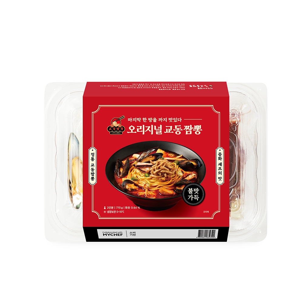 [마이셰프]명가교동짬뽕 오리지널 교동짬뽕 : 마이셰프