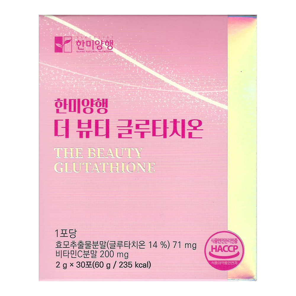 한미양행 더 뷰티 글루타치온 2g x 30포 : 써클홀딩스