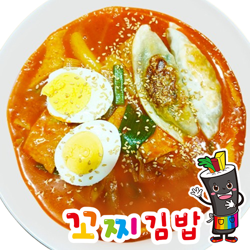 꼬찌김밥