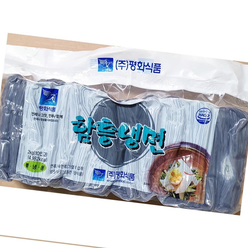 함흥 냉면 평화 2k 식자재 식재료 업소용 식당용 대용량 급식용 단체 : 지평식자재