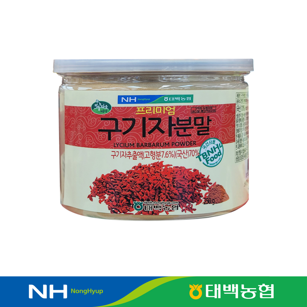 [태백농협] 프리미엄 구기자분말 250g (국산100%) (8803306603768) : 서울서남부농협하나로마트