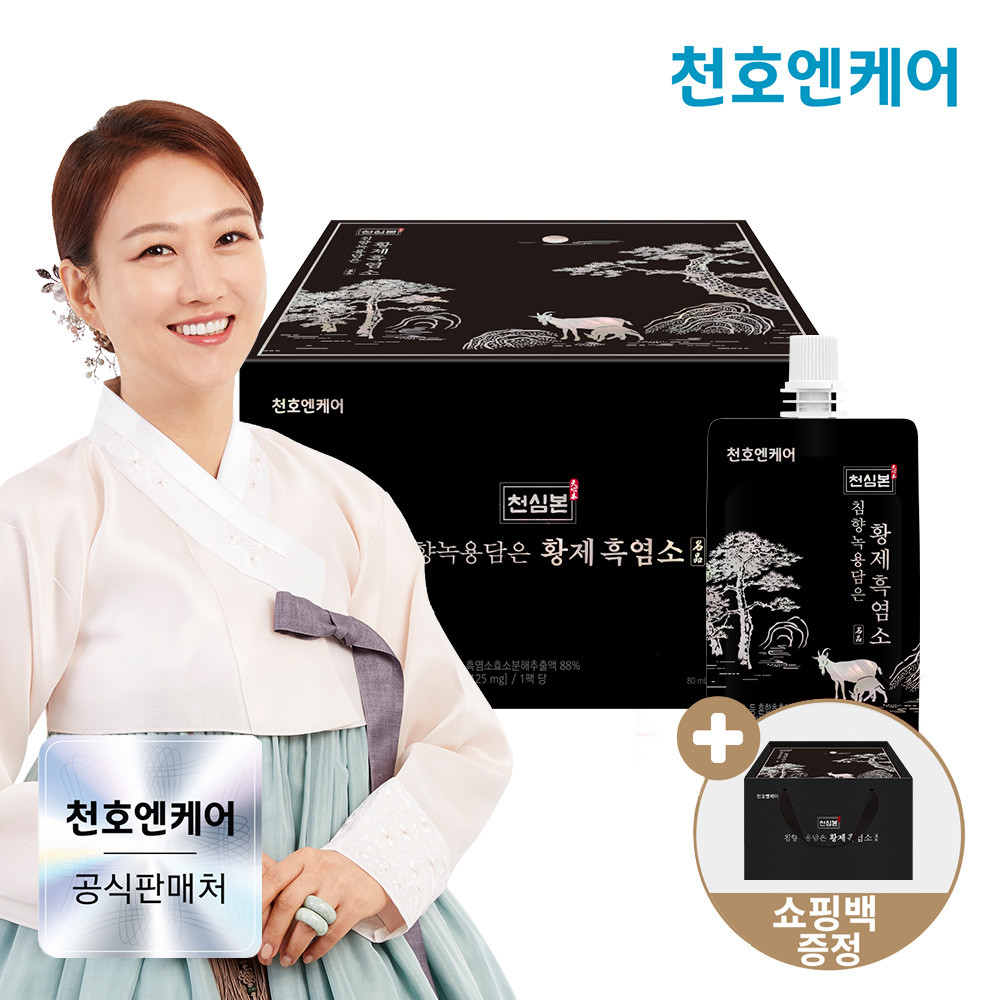 [네이버단독] 천호엔케어 고함량 지리산 침향 녹용 황제 흑염소진액 엑기스 30포, 1개 : 천호엔케어
